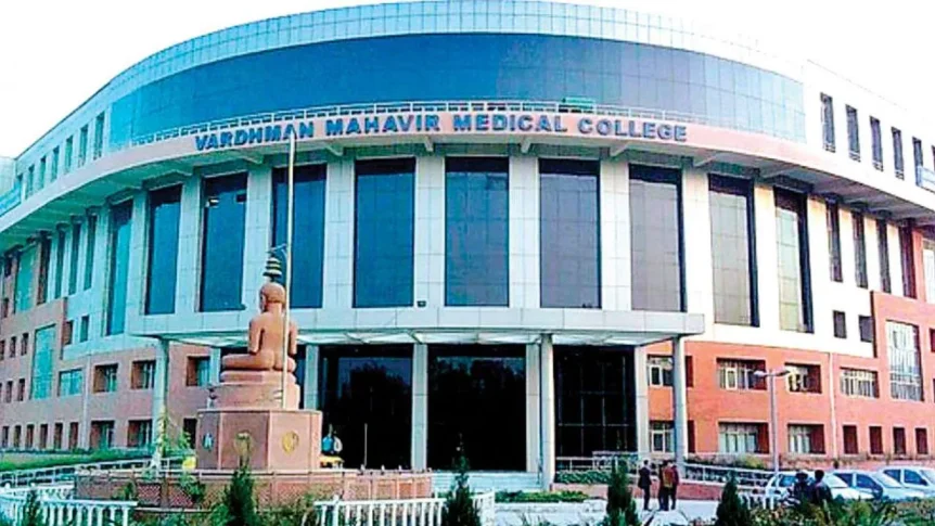 792578-vardhman-mahavir-medical-college-e1573810409402