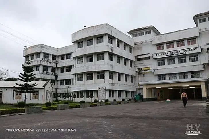 Tripura_Medical_College-Top_Image