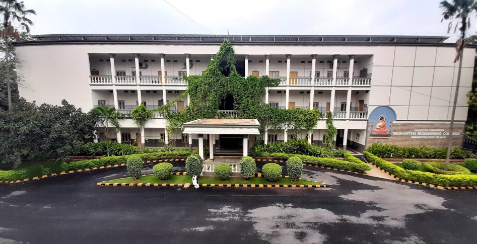 Velagapudi Ramakrishna Siddhartha Engineering College