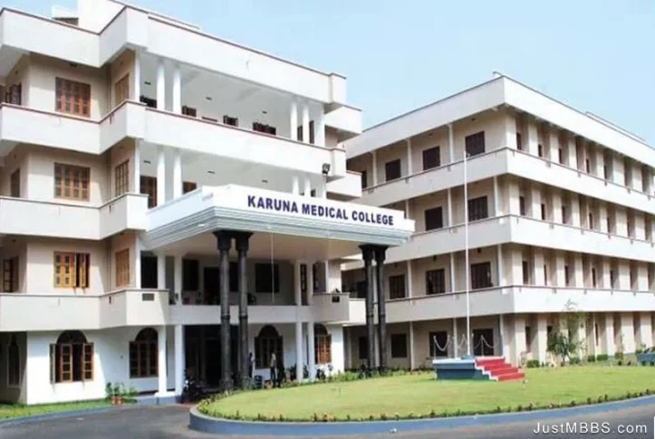 karuna-medical-college-palakkad-banner